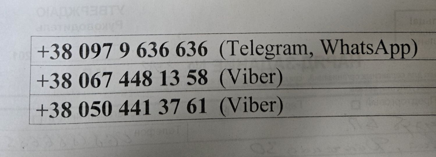 Модуль (блок, плата) для пральної машини Атлант (Atlant) 908092001583