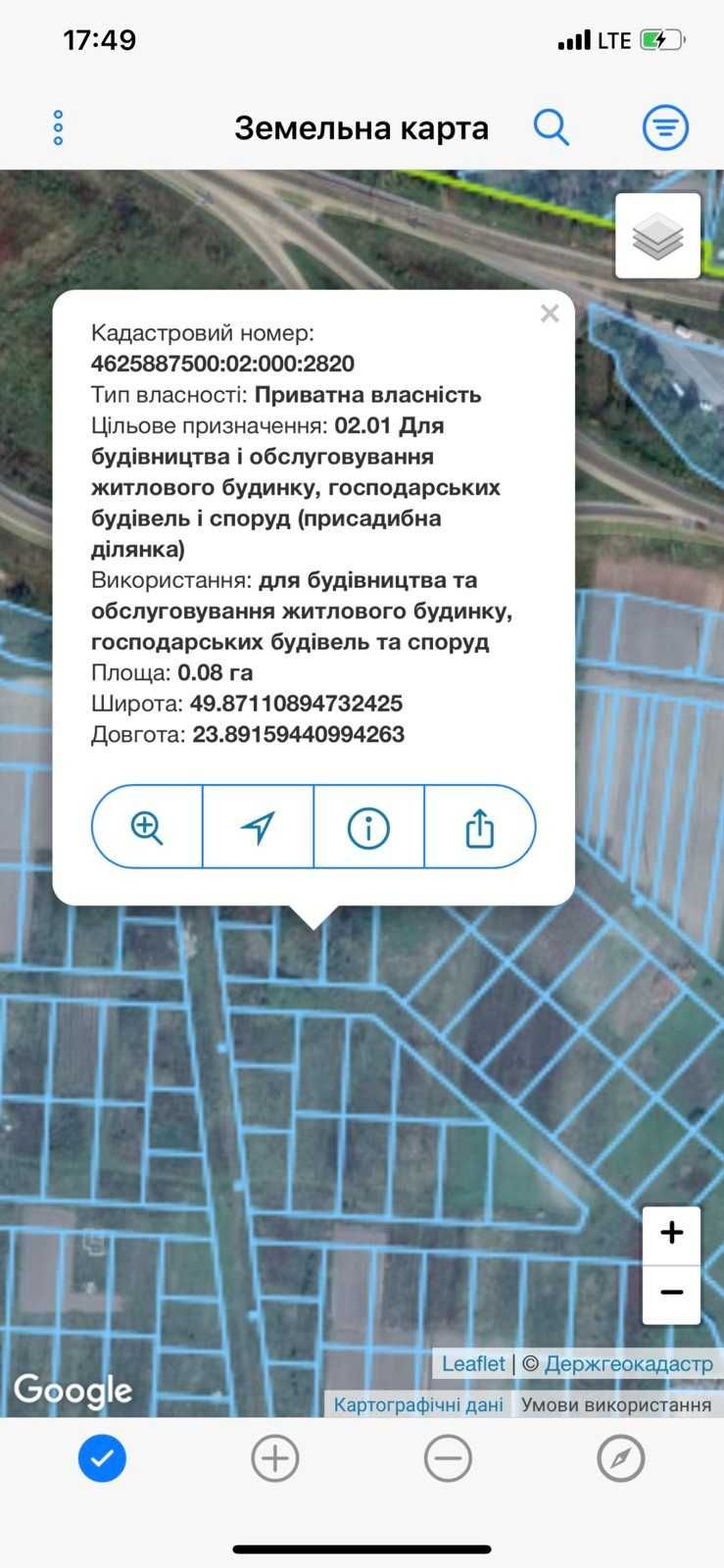 Продаж земельної ділянки в с.Підрясне, Яворівського району