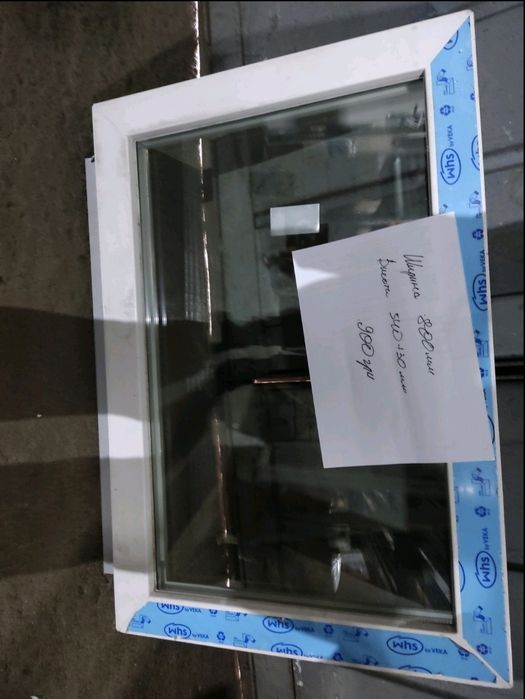 Продам пластикові вікна