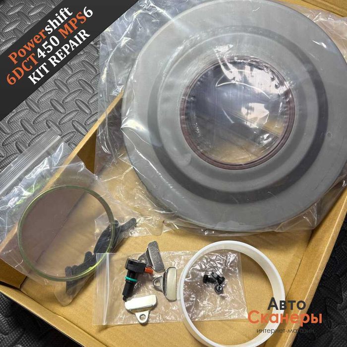 Набор для ремонта Powershift 6DCT450 MPS6 31256729 31256845 1684808
