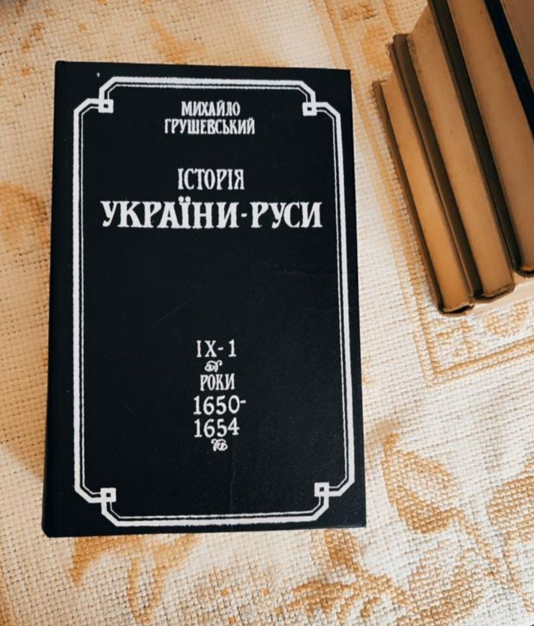 Історія україни-руси. михайло грушевський. 9 томів