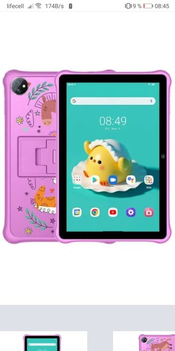 Планшет Blackview Tab A7 Kids 7/64 Global