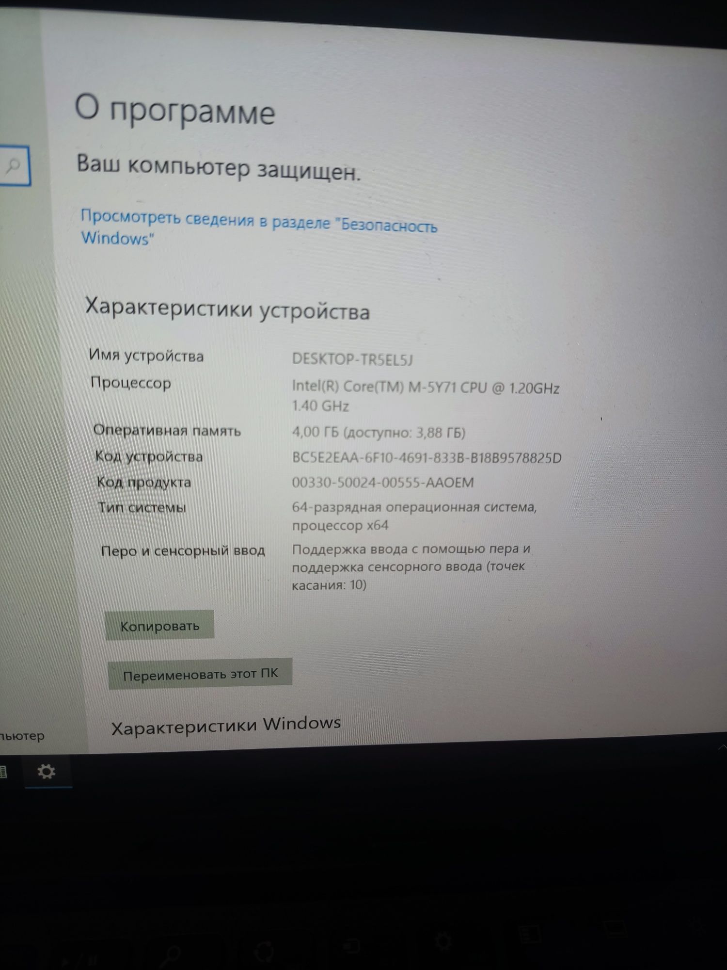 Планшет DELL на Windows