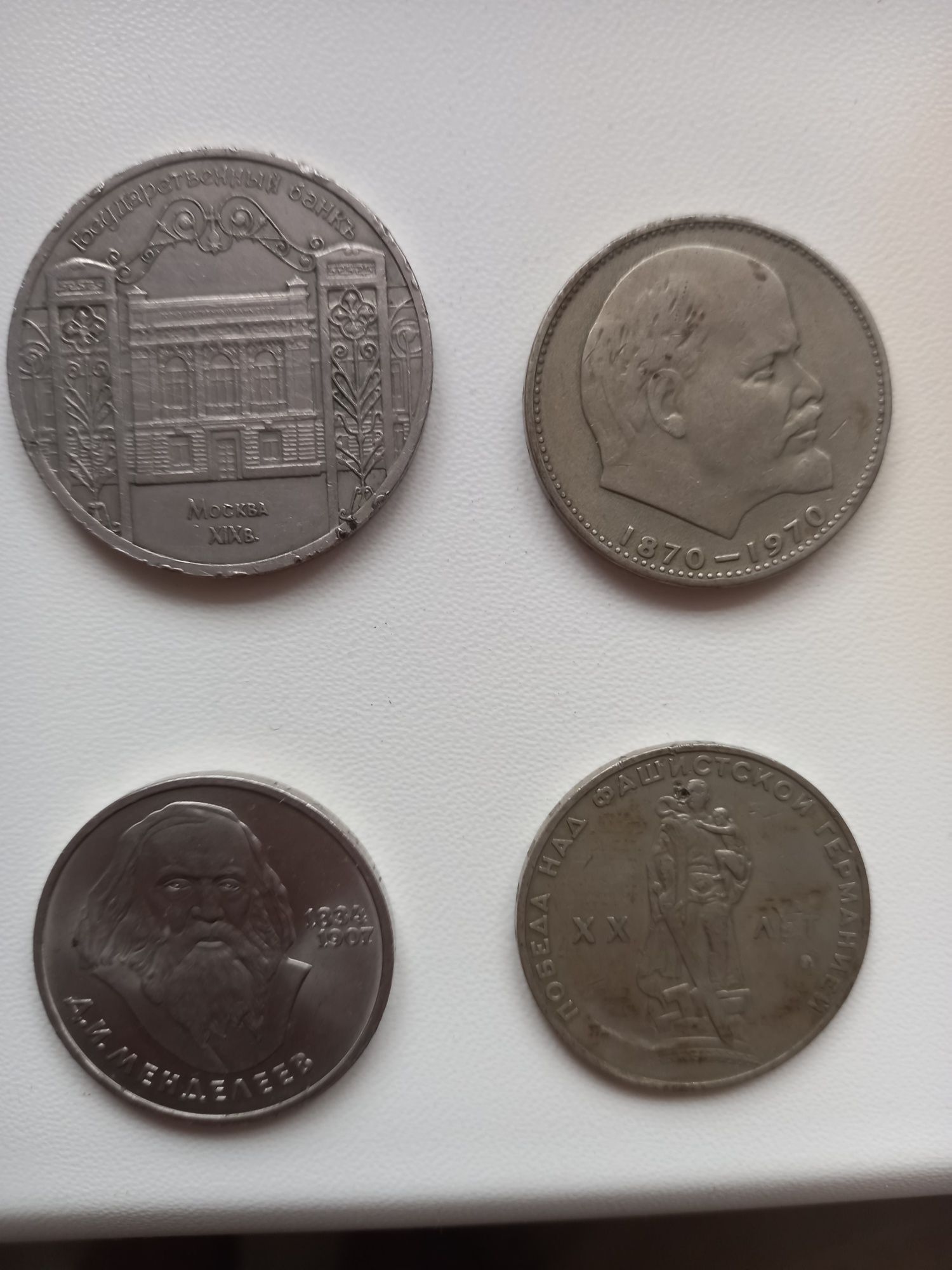 Продам монеты pfennig, filler, leu, стотинка