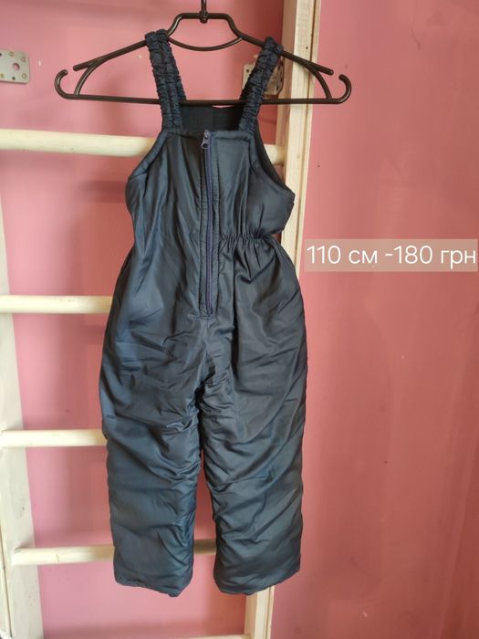 Комбенізони  70 см, 90 см , 104 см, 121 см