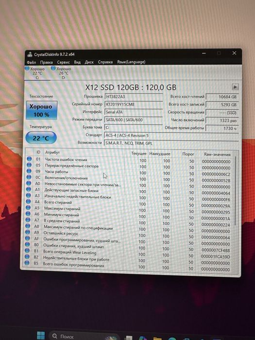 ІГРОВИЙ ПК!!! Топ для 1080p/2K ігр|RX 6600+Ryzen 5|Топ варіант!!!