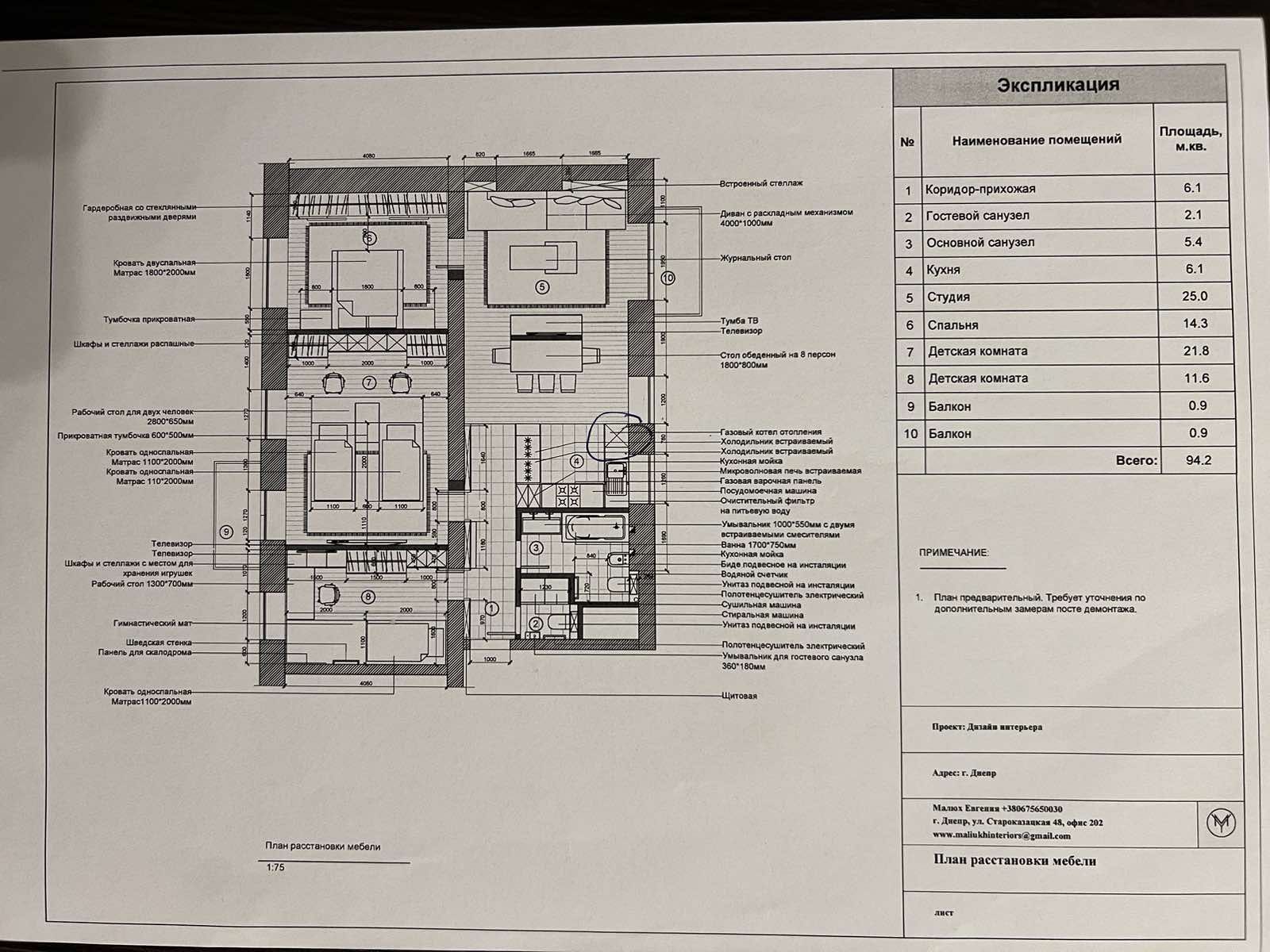 Продам 4к квартиру р-н Автовокзал/Петровского