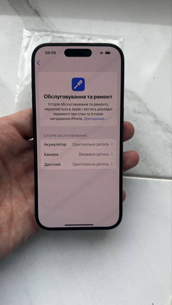 iPhone 15 pro 256gb blue neverlock