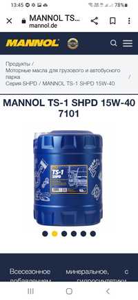 TS 1 15W40 UHPD Mannol