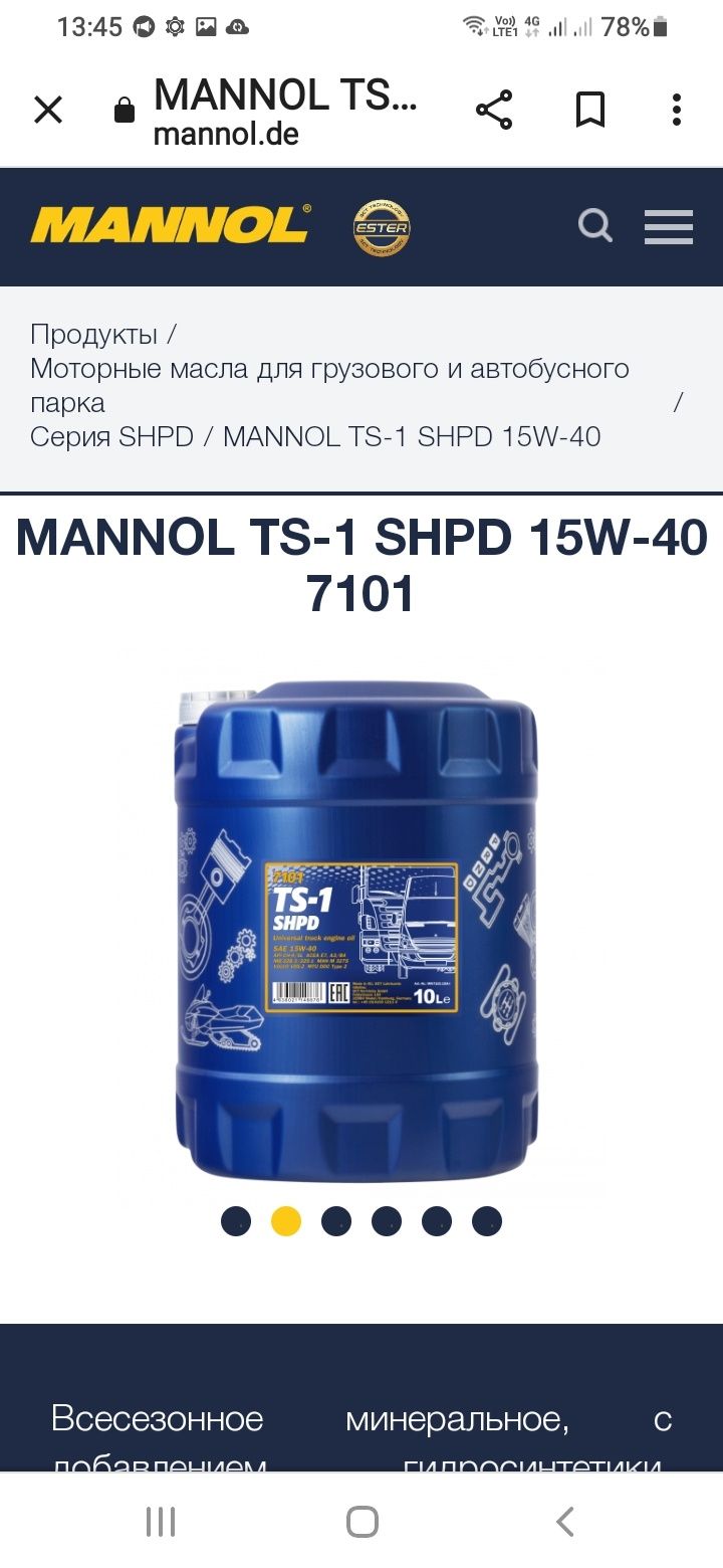 TS 1 15W40 UHPD Mannol