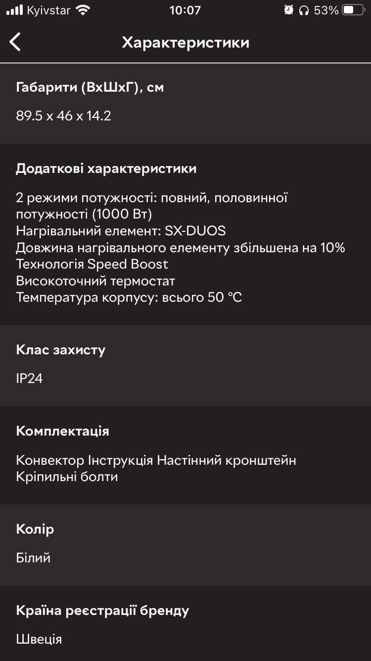 Конвектор ELECTROLUX ECH/R-2000 E