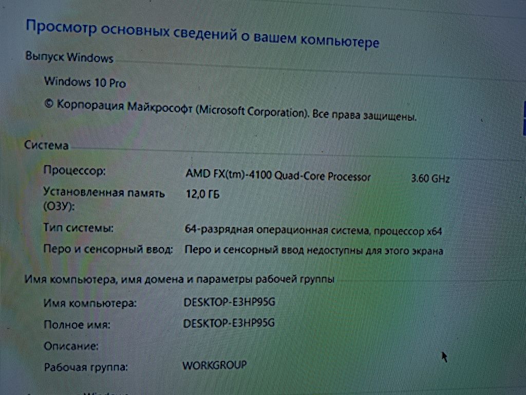 Продам компьютер  на amd FX4100 та відеокарті GTX1050
