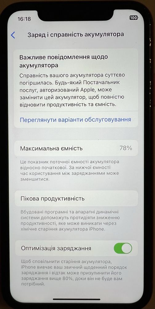 Apple Iphone 11 red 128