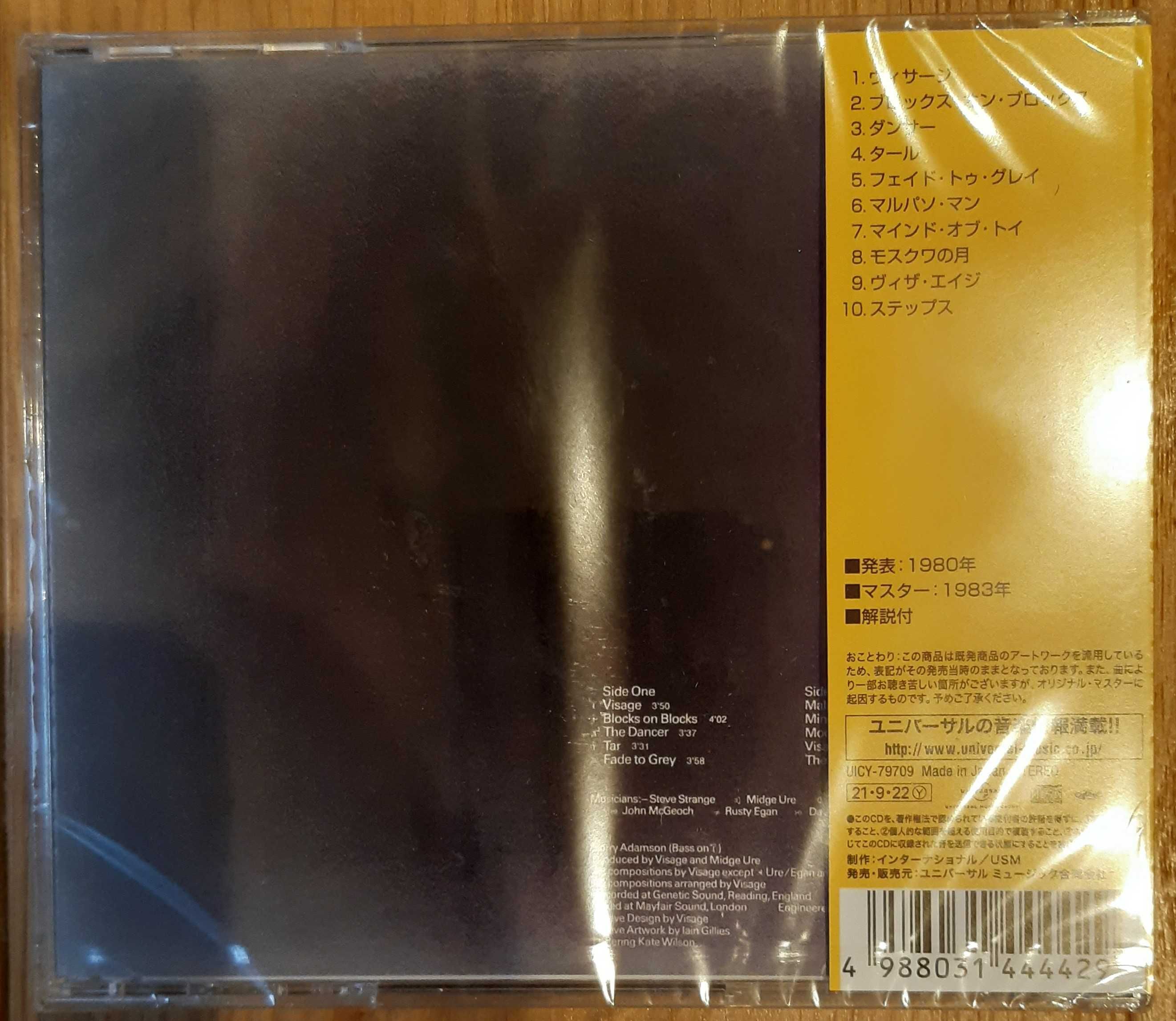 VISAGE - Fade To Grey CD Made In Japan JAPAN audiofilskie (Midge Ure)