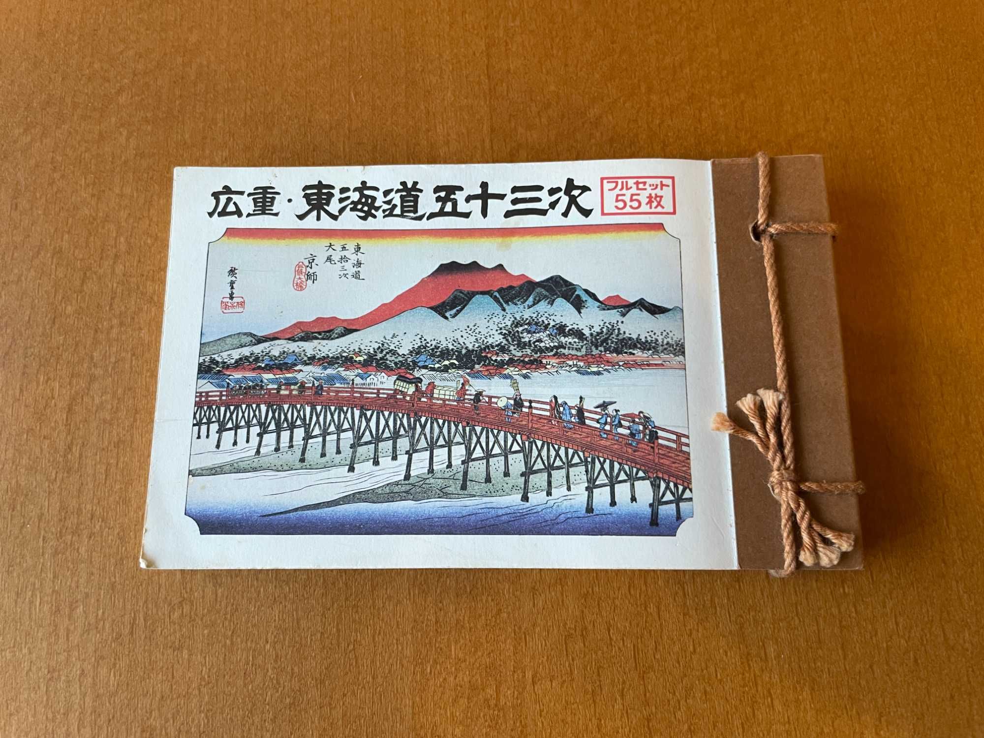 Japoński ukiyo-e druk Hiroshige 55 zdjęć
