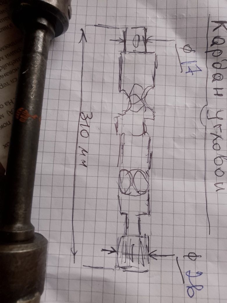 Продается металлический кардан угловой