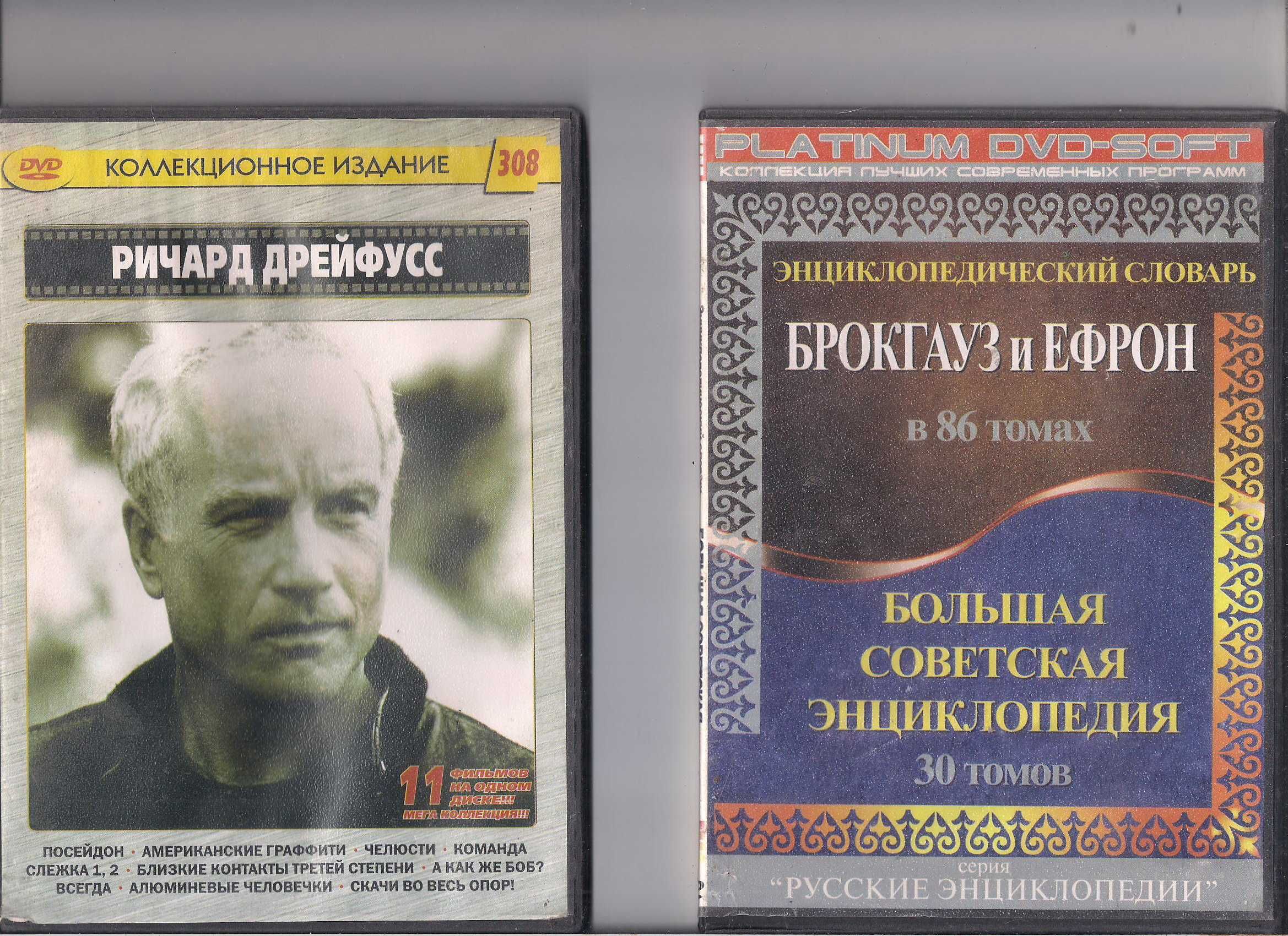 Продам CD DVD фильмы мультфильмы караоке