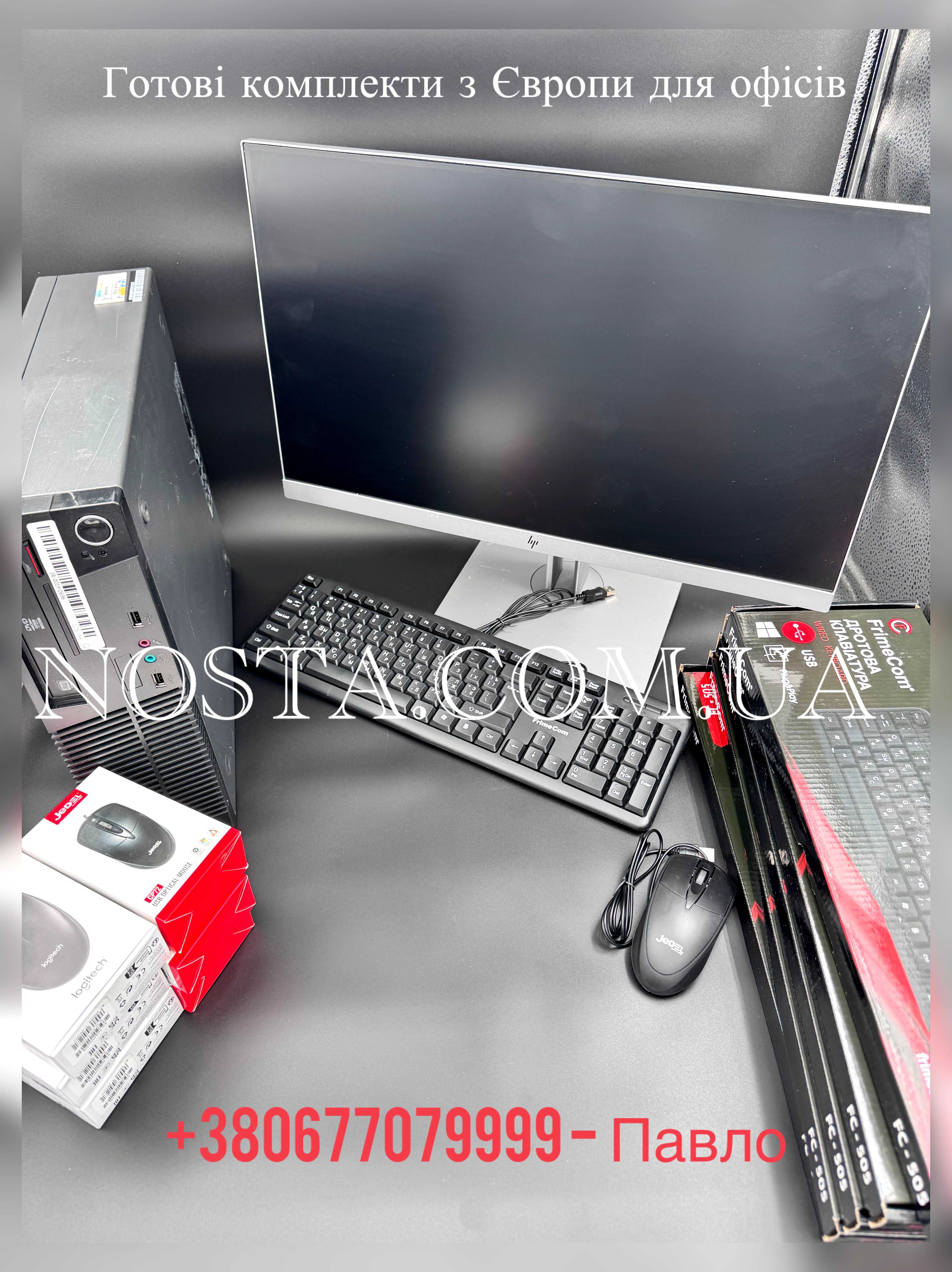 ПРОДАЖ офісних комп'ютерів і3/i5/i7 ПК ·ДЕШЕВО під ваш бюджет · Київ‼️