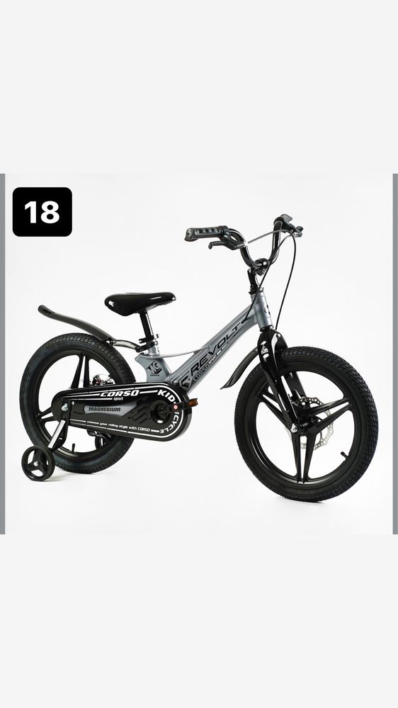 Велосипед Corso дитячий 18 дюймів від 5 рочків магнієвий новий алюмінь