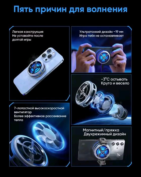 Redmagic cooler 6 pro/air