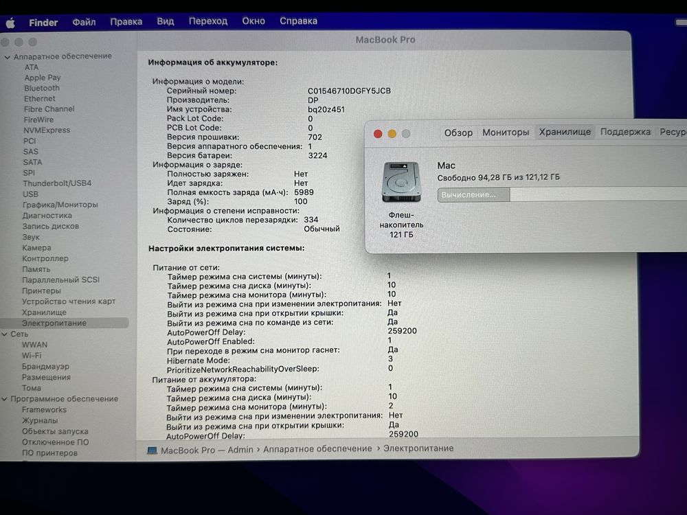 Apple MacBook Pro 2015 (A1502) 13.3’’ Core i5 8GB ОЗУ/ 128GB SSD r2043
