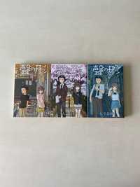 Manga Silent Voice TOM/VOL 1-3 po japońsku/in japanese