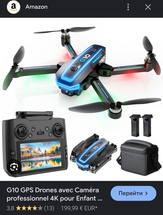 Дрон G10, 4K, GPS, квадрокоптер, НОВЫЙ