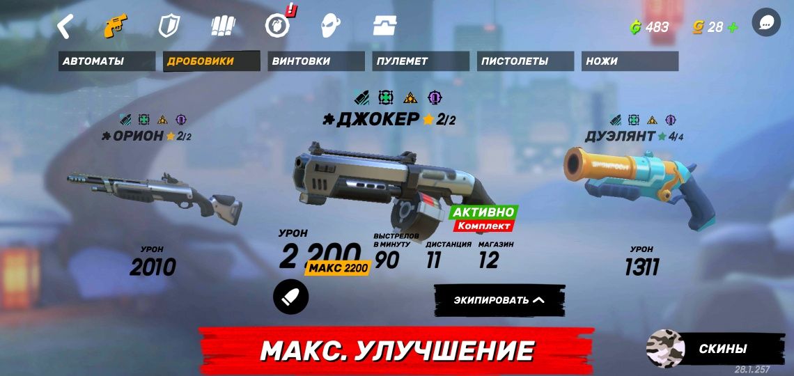 Продам аккаунт GUNS OF BOOM 50 левл