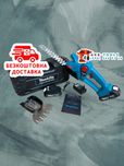 Акумуляторний 2/1 Makita LMG36V ножниці та кущоріз з двома АКБ 36V/6Ah