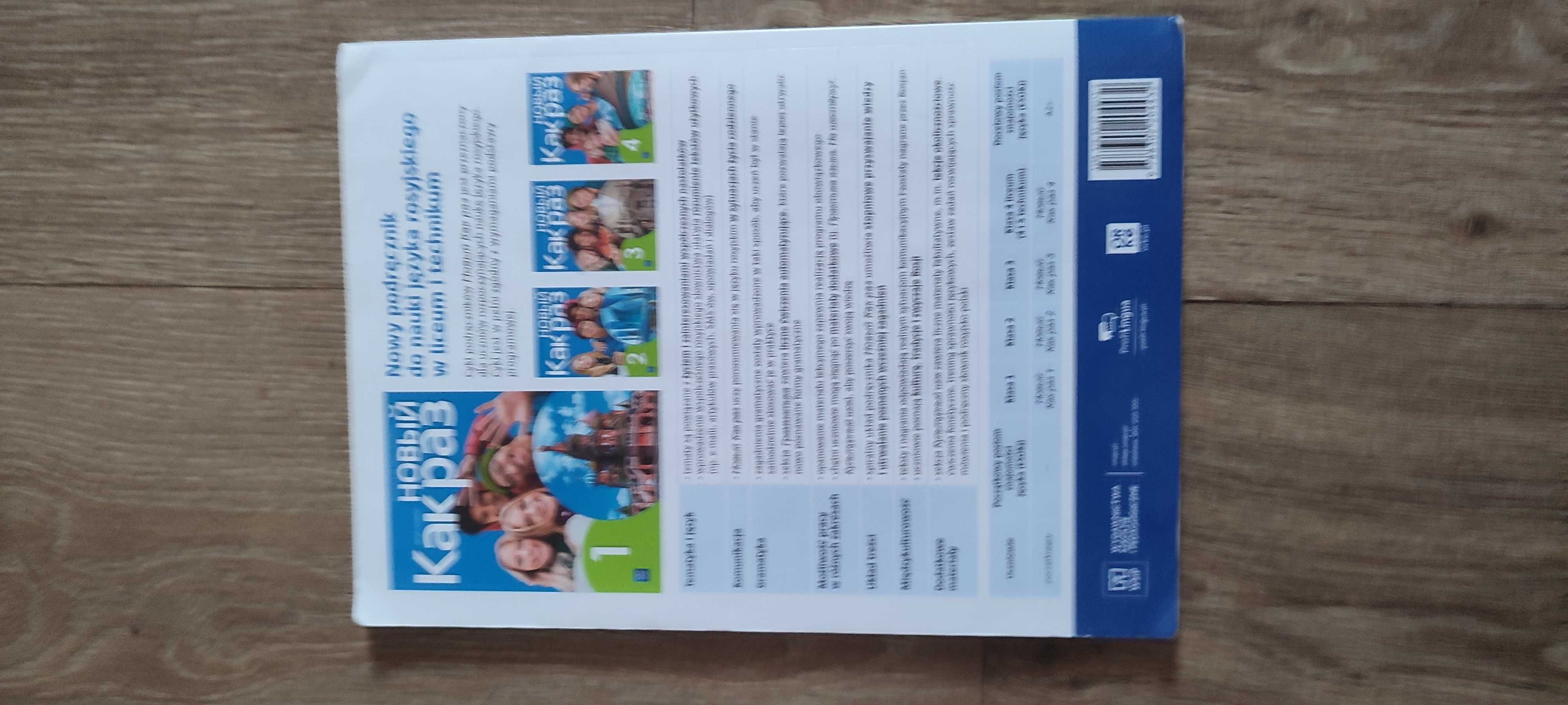 podręcznik liceum kl 1 język rosyjski