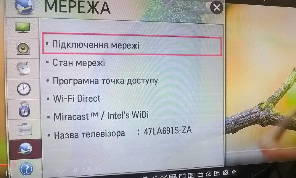 Телевізор  LG47LA691S-ZA
