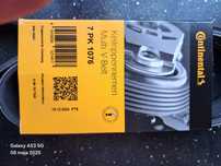CONTI Pasek Wieloklinowy 7PK1076 DUCATO 2.3 JTD Nowy Tanio