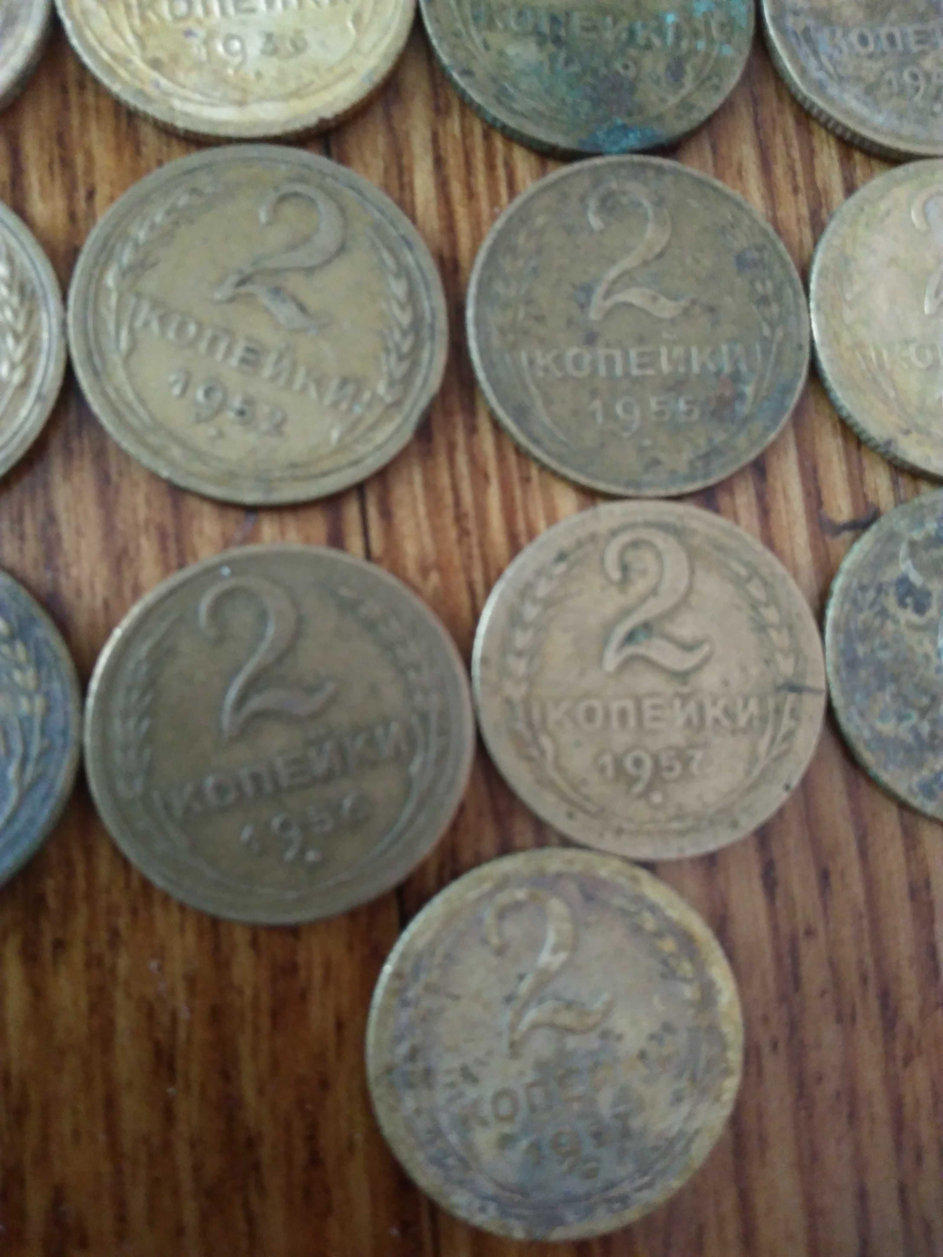 Монета 2 копейки 1936,1949,1952,1956,1957