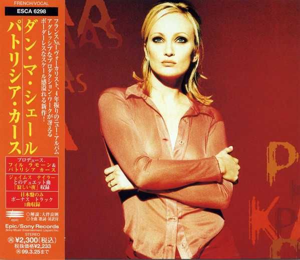 Диск аудио CD R  Patricia Kaas