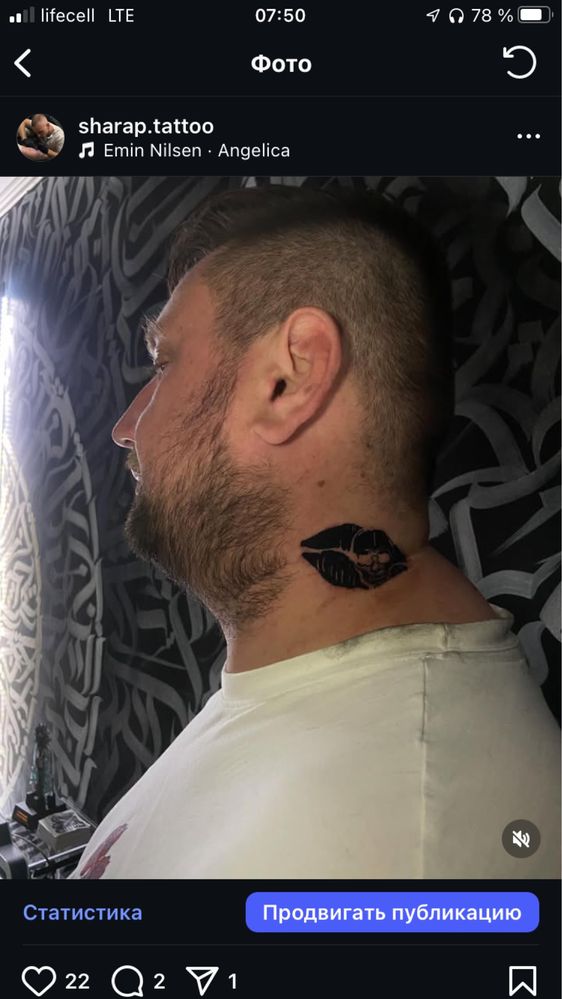 Шукаю модель!!! Тату модель, tattoo model