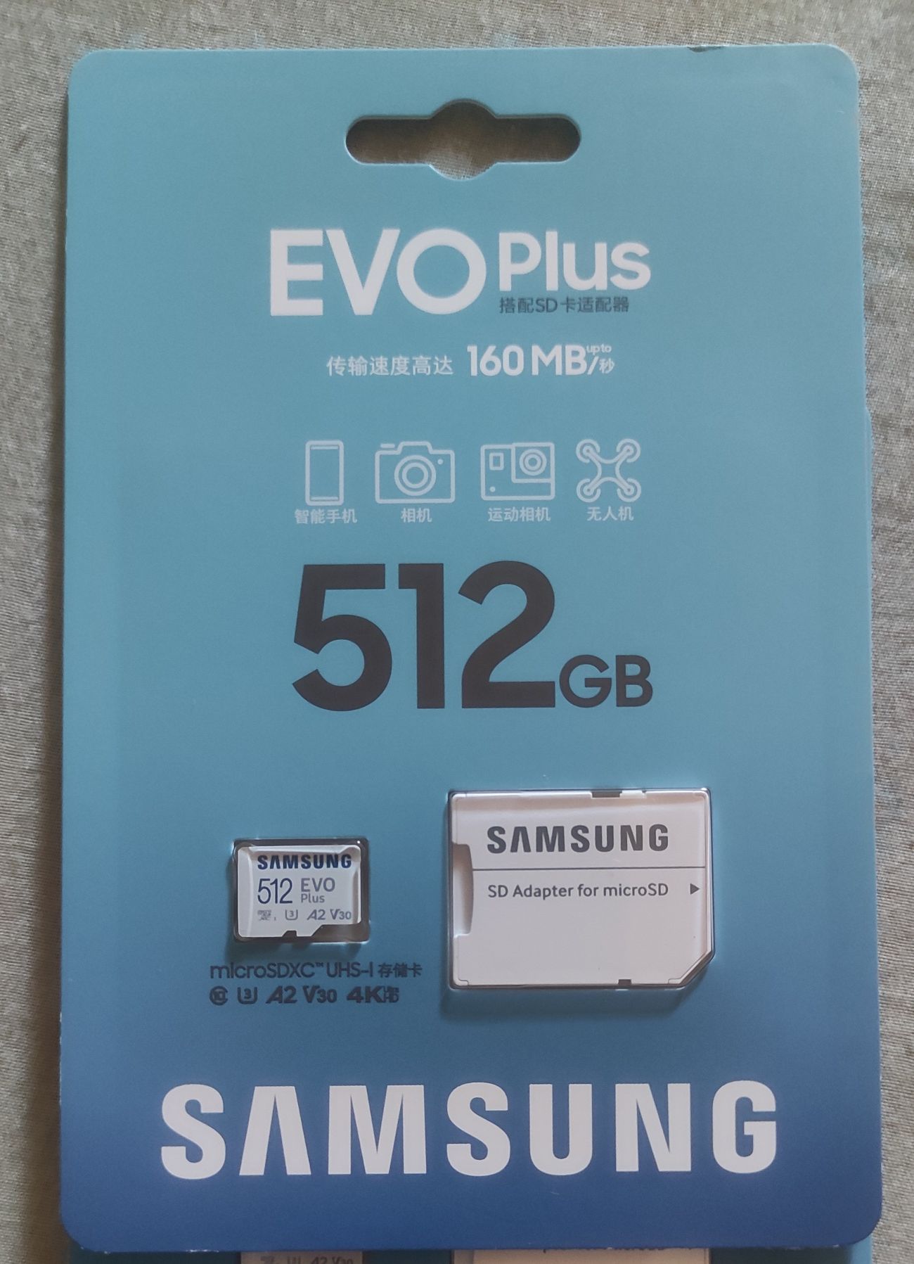 Samsung 512 GB microSDXC Class 10 UHS-I U3 V30 A2 EVO Plus - Оригинал!