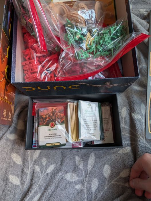 Дюна. Війна за Арракіс