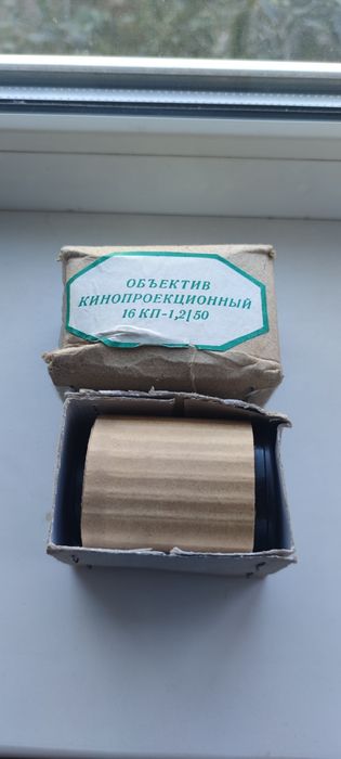 Объектив - кинопроэкционный (НОВЫЙ) СССР