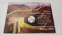 CHINA--1 Yi Jiao 1996 UNC PHILAE Março 2013