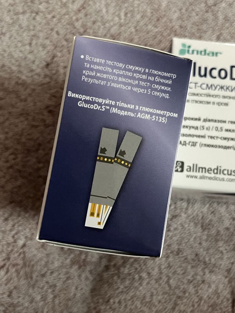 Тест-смужки GlucoDr. S