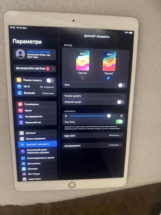 iPad Pro 10.5 256гб 120hz