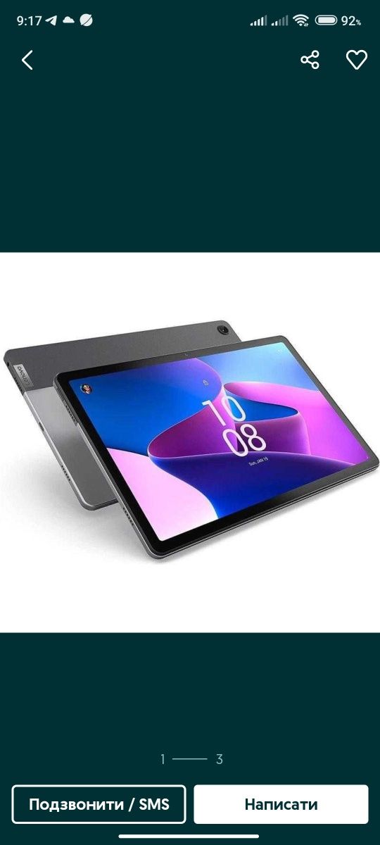 Планшет Lenovo TAB  M10 HD 4/64 4G,  з чохлом
