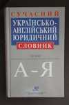 Книги різні бу і нові