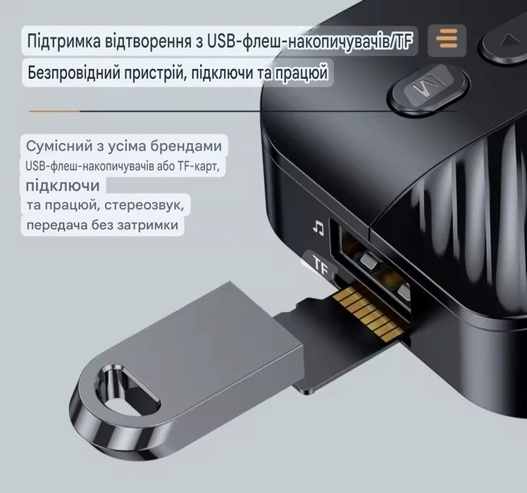 Bluetooth 5.3 аудіо-ресивер / приймач – AUX, RCA, USB, TF, бездротовий
