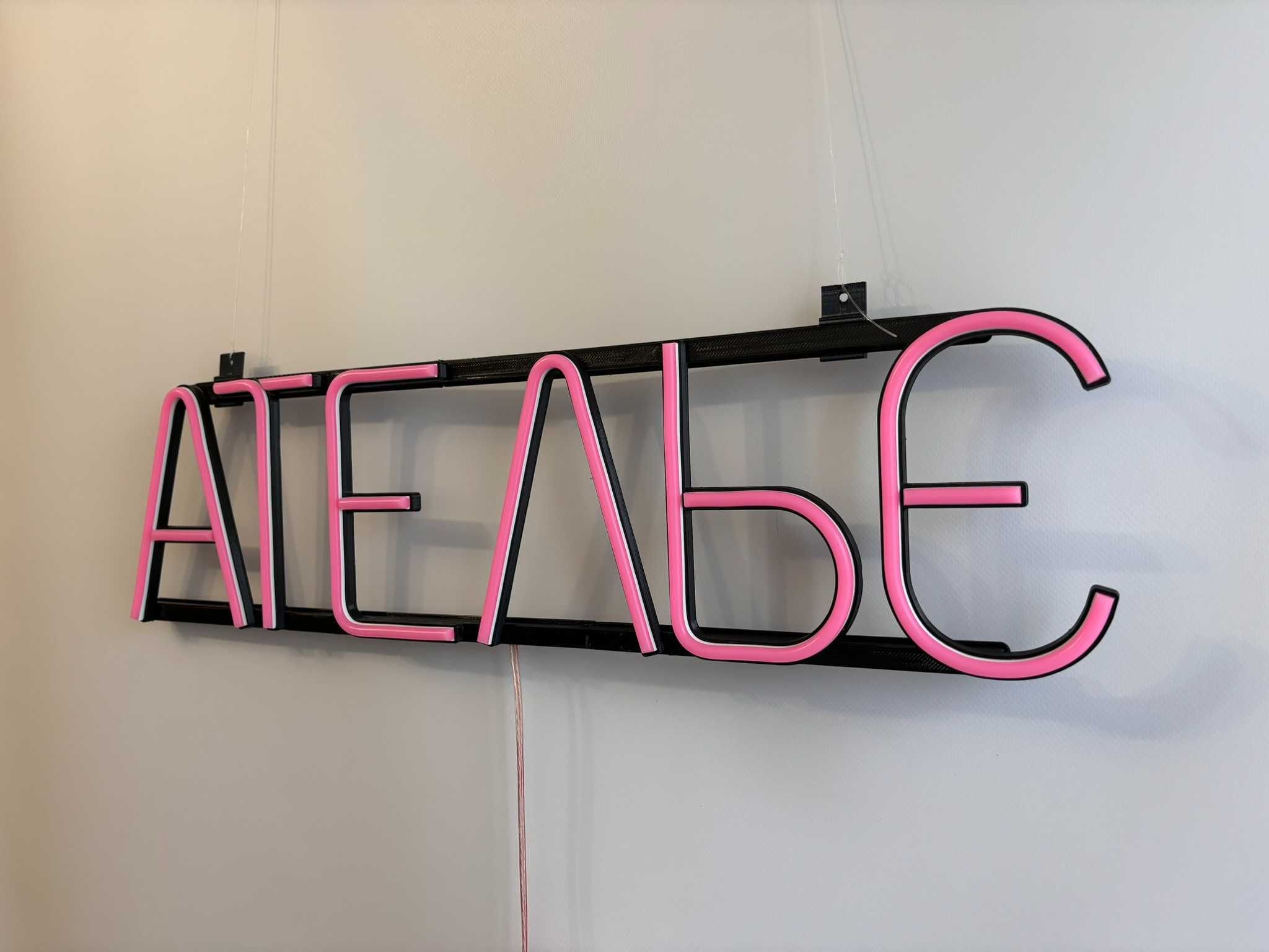 Неонова вивіска "Ательє" рожева, 585*150 мм, світлодіодна, нова