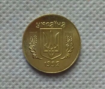 15 копеек 1992 год Украина сувенир