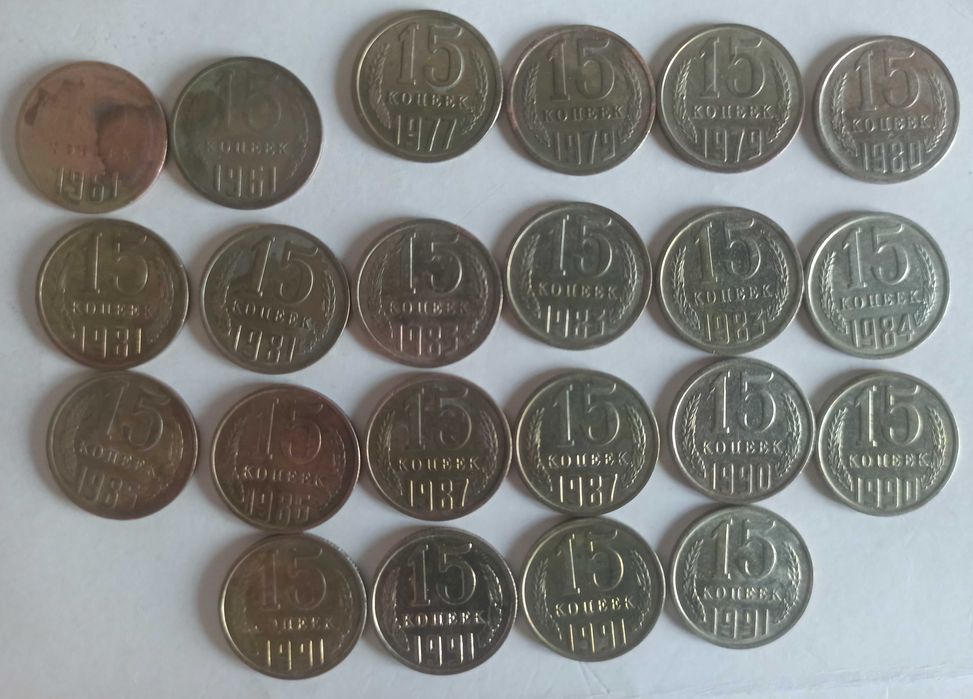 Монеты СССР редкие, юбилейные