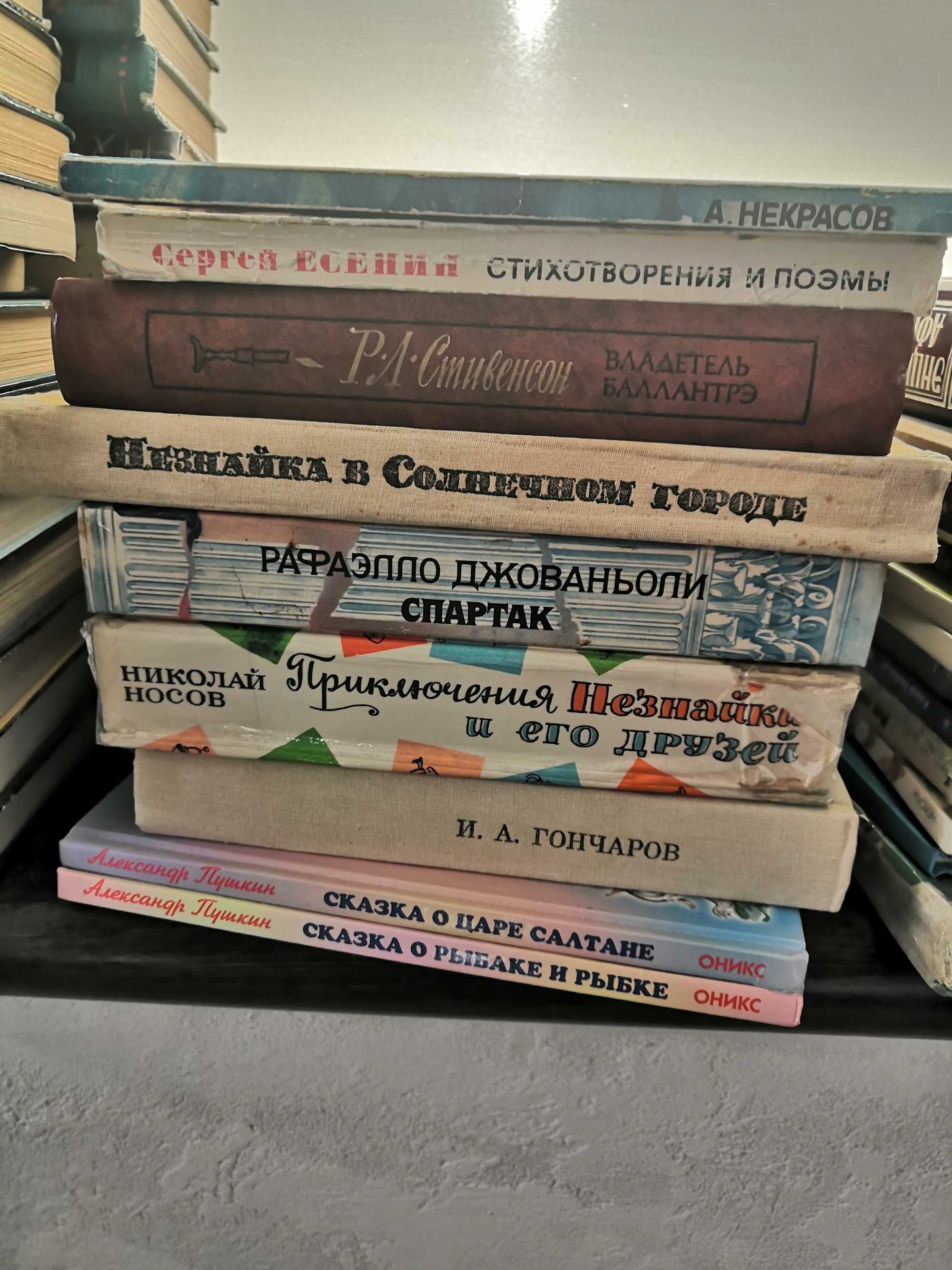 Книги разные продам