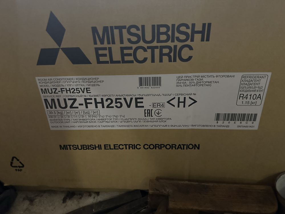 Зовнішній блок кондиціонера mitsubishi electric muz-fh25ve