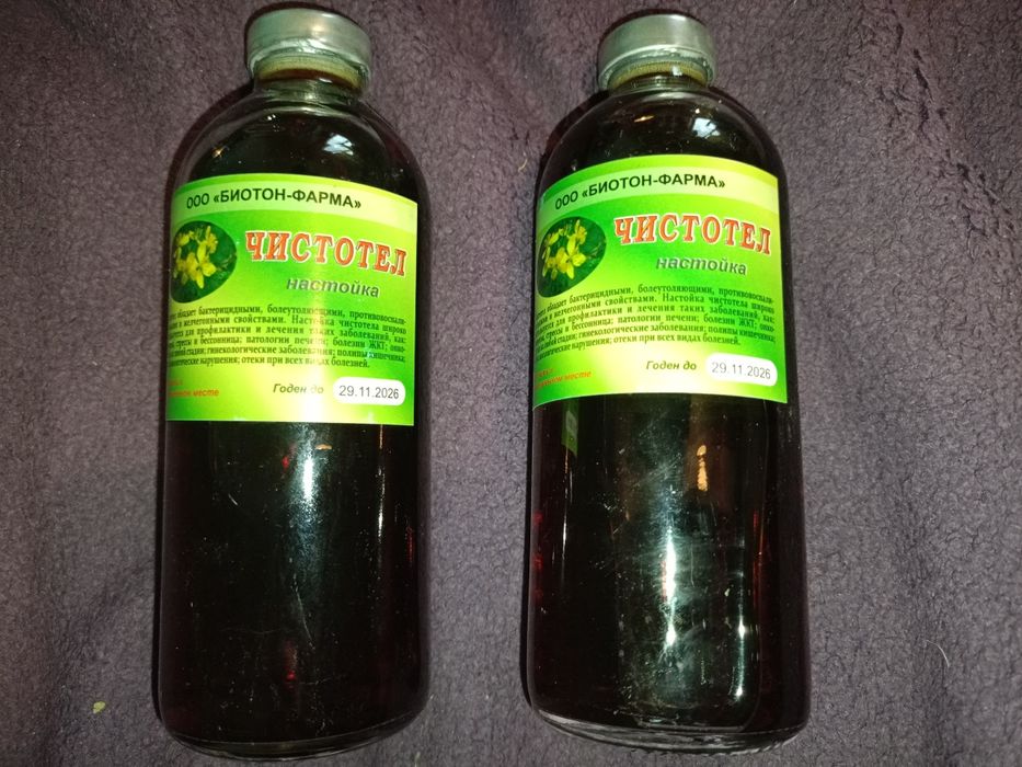 Нас_той растения чистотела